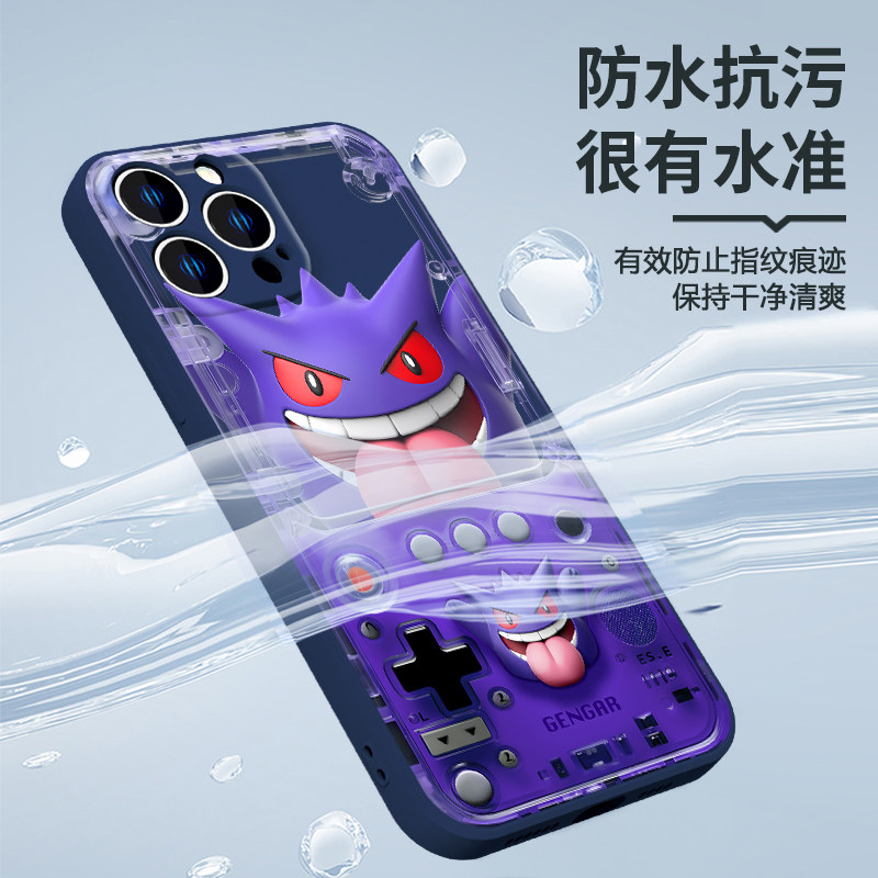 Pokémon anime peripherals Pika - Phone Cases Japanese recension och pris