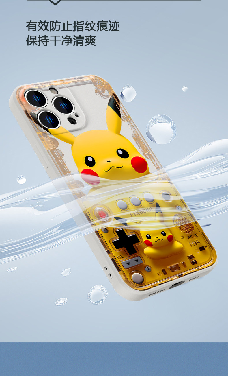 Pokémon anime peripherals Pika - Phone Cases Japanese recension och pris